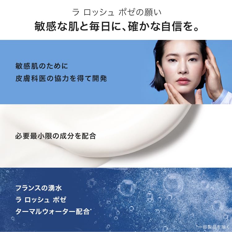 la-roche-posay-lipikar-xerand-crema-mani-riparatrice-50-ml image 3